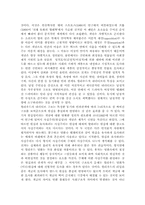 [현대사회 인권] TV속 등장인물의 여성상과남성상 분석-10