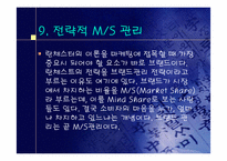 란체스터의법칙-16