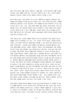 지방언론과 지역문화-9