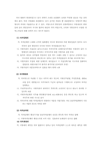 지방자치와 지역언론-4