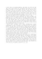 [설득커뮤니케이션] 조작적조건화 및 대리적조건화-7