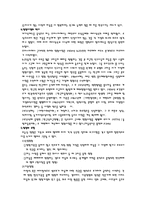 [아동복지] 입양아동에대해서-2