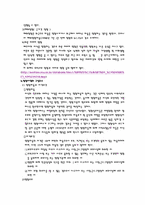 [아동복지] 입양아동에대해서-3