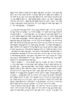 [아동복지] 입양아동에대해서-11