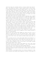 관점가변이론..-3