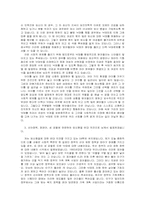 [사회문제] 임신중절에 대한 찬반론-토론-2