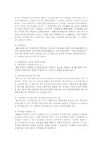 장애인 성년후견제도에 대해-4