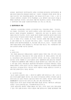 장애인 성년후견제도에 대해-7