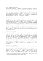 장애인 성년후견제도에 대해-8