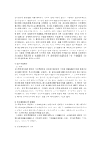 장애인 성년후견제도에 대해-13