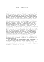 [감상문-영어]The Last Emperor(마지막황제)-1