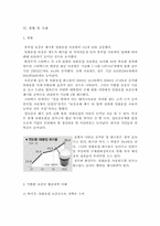 컵보증금 폐지 조사연구-13