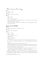 [화학공학] 에틸렌 옥사이드(ethylene oxide)를 이용한 에틸렌 글라이콜(ethylene glycol)의 공정 설계-3