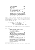 [화학공학] 에틸렌 옥사이드(ethylene oxide)를 이용한 에틸렌 글라이콜(ethylene glycol)의 공정 설계-7