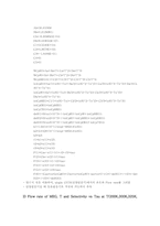[화학공학] 에틸렌 옥사이드(ethylene oxide)를 이용한 에틸렌 글라이콜(ethylene glycol)의 공정 설계-13