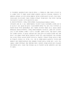 [화학] 유해물질 규제 RoHS(Restriction of Hazardous Substance)-6