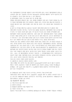 [화학] 유해물질 규제 RoHS(Restriction of Hazardous Substance)-9
