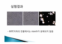 Cell,Starch,PVP,PVA,Carbool-6