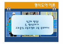 교과 중심 교육과정의 목적-4