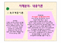 교직원의 정신건강-9