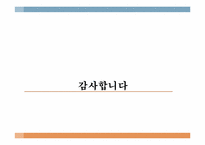 [교육철학] 지눌의 교육사상-20