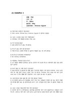 [의류] 소비자 심층 인터뷰 -래더링 기법을 통해서-13