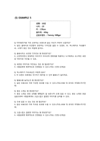 [의류] 소비자 심층 인터뷰 -래더링 기법을 통해서-17