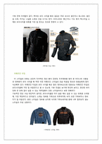 기능성 의복과 소재 -Motorcycle wear-5