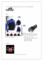 기능성 의복과 소재 -Motorcycle wear-11