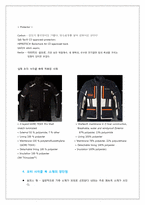 기능성 의복과 소재 -Motorcycle wear-14