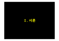 [체육과 통계] 자격증과 취업 상관관계-4