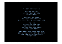 [약과 건강] 우울증-2