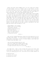 [현대시인론] 김광균 시세계-20