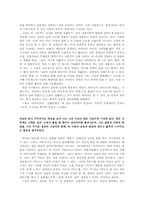 [현대시] 자아의 윤리와 자화상 -서정주, 오장환, 윤동주 중심으로-7