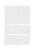 [현대시] 자아의 윤리와 자화상 -서정주, 오장환, 윤동주 중심으로-12