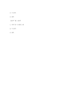 [현대시] 자아의 윤리와 자화상 -서정주, 오장환, 윤동주 중심으로-17