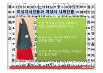 일제시대 한글교육-4