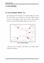 [선체구조설계시스템] IRM for Grillage-8