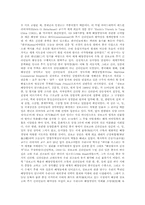 장보고의 리더십-5