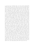 장보고의 리더십-6