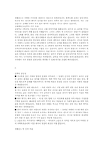 사무직 자기소개서 최신BEST예문★-6