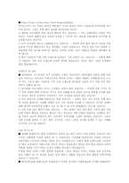 사무직 자기소개서 최신BEST예문★-7