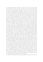 과학과 교육의 본질, 과학과 교육의 유형, 과학과 교육의 성격과 특성, 과학과 교육의 목표, 과학과 교육의 교수학습 계획과 지도방법, 과학과 교육의 과제토의 학습내용, 과학과 교육의 과제토의 학습전개 분석-10