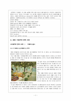 비용우위 전략 사례-2