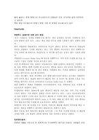 박지성의 `맨체스터 유나이티드` 분석-12
