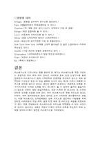 가족이벤트타운으로 변신한 라스베가스와 대고객 서비스 전략-8