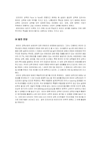 이투스 성공전략-9