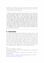 조직행동론적으로 알아보는 삼원정공의 성공요인-6