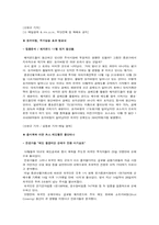 헤지펀드와 주가폭락 현상-10