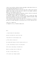 헤지펀드와 주가폭락 현상-13